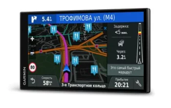 DriveSmart 61 RUS LMT